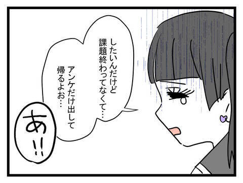 「ぜひライブに来て」チラシ1枚から始まったバンギャルとバンドマンのリアル恋愛【漫画】