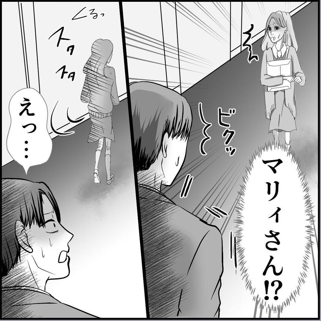 【漫画】マリィがヤバいヤツであることがみんなに知れ渡った【絶望のマリィさん Vol.37】