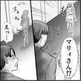 「【漫画】マリィがヤバいヤツであることがみんなに知れ渡った【絶望のマリィさん Vol.37】」の画像12