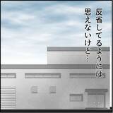 「【漫画】マリィがヤバいヤツであることがみんなに知れ渡った【絶望のマリィさん Vol.37】」の画像8