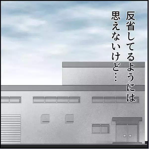 「【漫画】マリィがヤバいヤツであることがみんなに知れ渡った【絶望のマリィさん Vol.37】」の画像