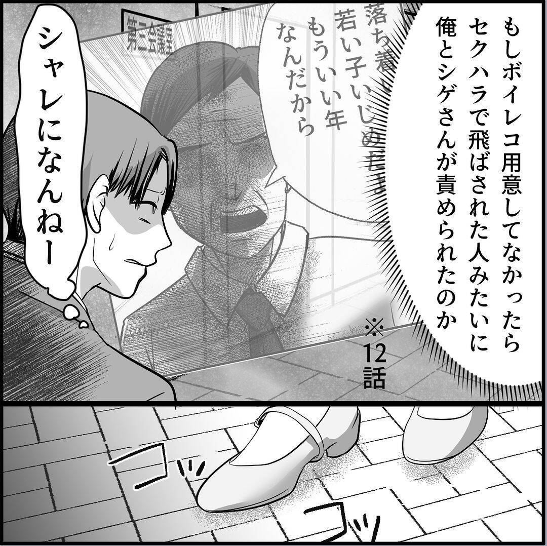 【漫画】マリィがヤバいヤツであることがみんなに知れ渡った【絶望のマリィさん Vol.37】