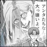 「【漫画】マリィがヤバいヤツであることがみんなに知れ渡った【絶望のマリィさん Vol.37】」の画像7