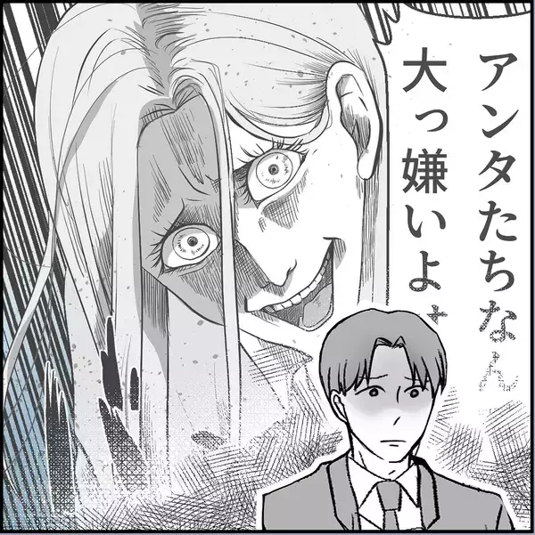 「【漫画】マリィがヤバいヤツであることがみんなに知れ渡った【絶望のマリィさん Vol.37】」の画像