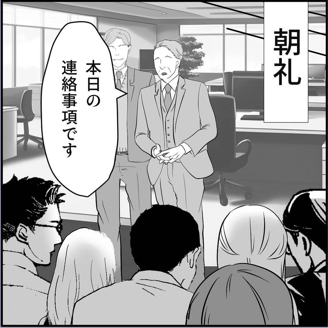 【漫画】マリィがヤバいヤツであることがみんなに知れ渡った【絶望のマリィさん Vol.37】