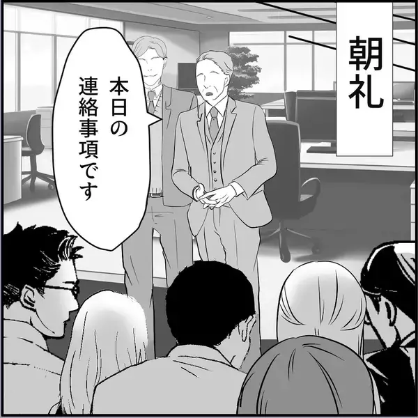 「【漫画】マリィがヤバいヤツであることがみんなに知れ渡った【絶望のマリィさん Vol.37】」の画像
