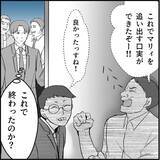 「【漫画】マリィがヤバいヤツであることがみんなに知れ渡った【絶望のマリィさん Vol.37】」の画像6
