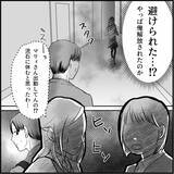 「【漫画】マリィがヤバいヤツであることがみんなに知れ渡った【絶望のマリィさん Vol.37】」の画像13