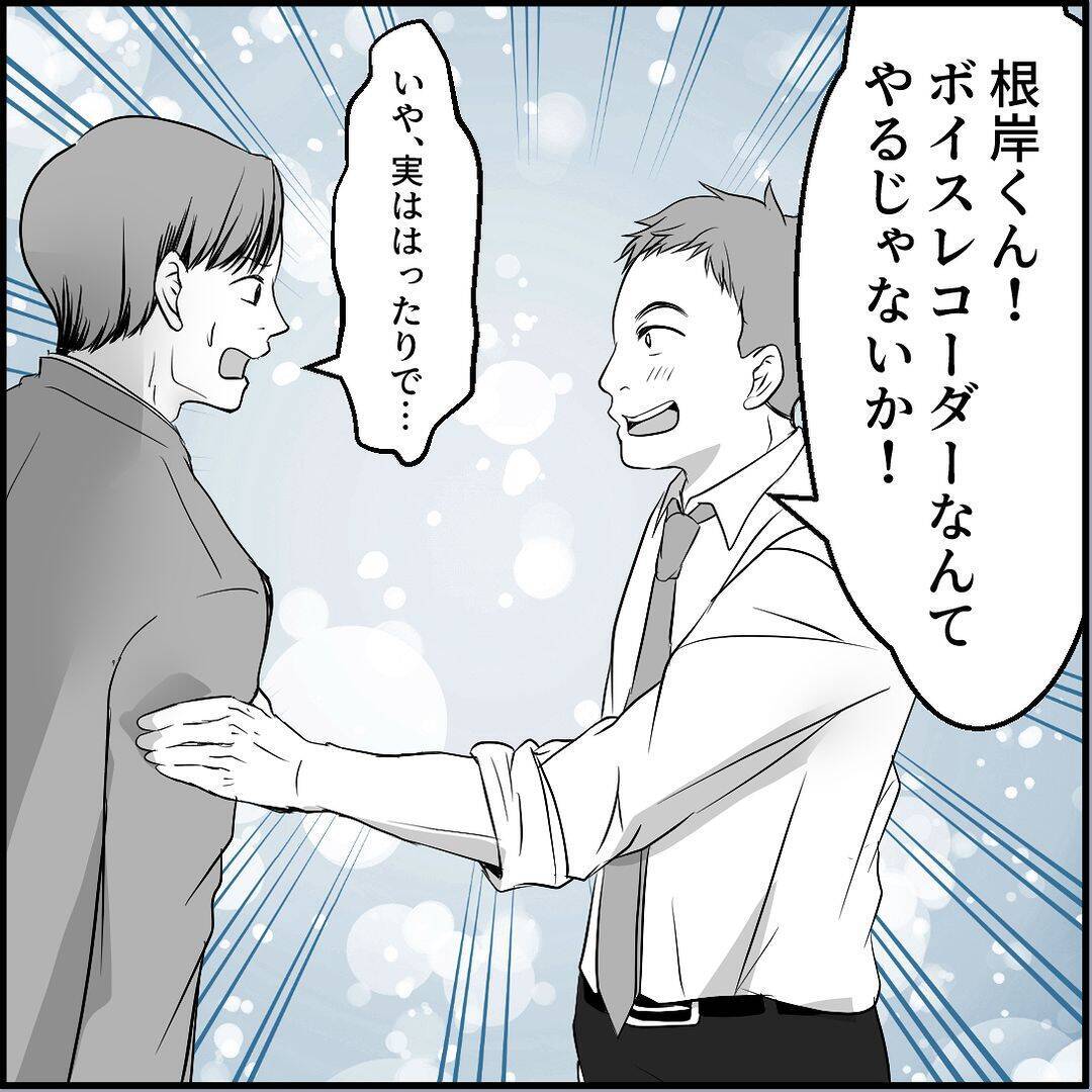 【漫画】マリィがヤバいヤツであることがみんなに知れ渡った【絶望のマリィさん Vol.37】
