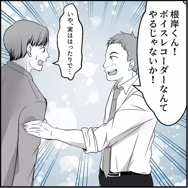 「【漫画】マリィがヤバいヤツであることがみんなに知れ渡った【絶望のマリィさん Vol.37】」の画像
