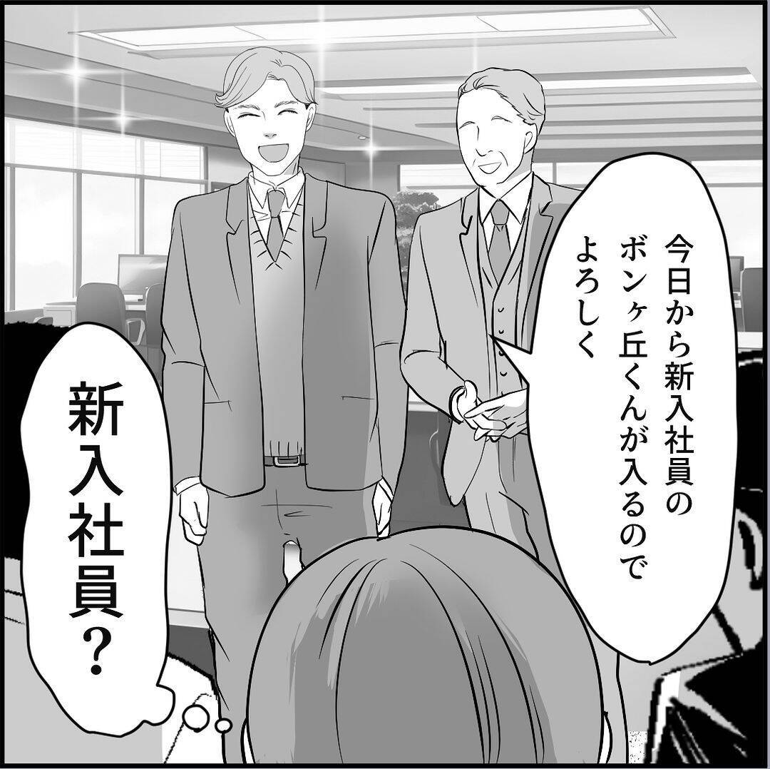 【漫画】マリィがヤバいヤツであることがみんなに知れ渡った【絶望のマリィさん Vol.37】