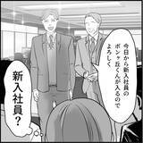 「【漫画】マリィがヤバいヤツであることがみんなに知れ渡った【絶望のマリィさん Vol.37】」の画像15