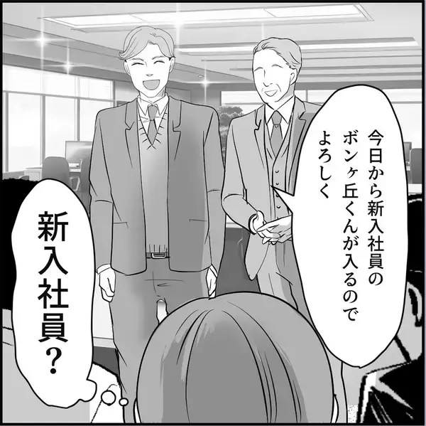 「【漫画】マリィがヤバいヤツであることがみんなに知れ渡った【絶望のマリィさん Vol.37】」の画像