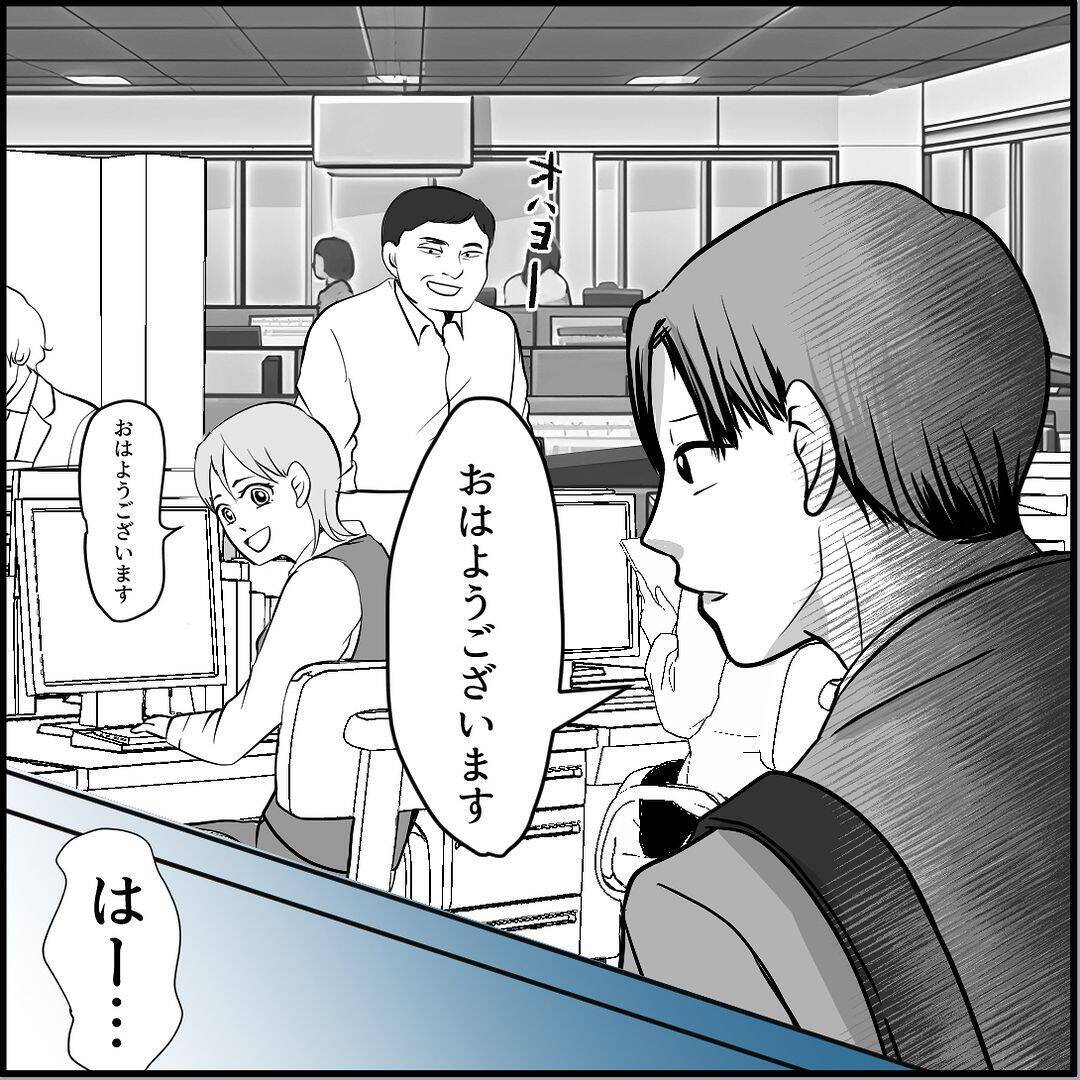 【漫画】マリィがヤバいヤツであることがみんなに知れ渡った【絶望のマリィさん Vol.37】