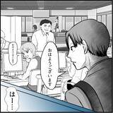 「【漫画】マリィがヤバいヤツであることがみんなに知れ渡った【絶望のマリィさん Vol.37】」の画像10