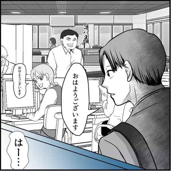 「【漫画】マリィがヤバいヤツであることがみんなに知れ渡った【絶望のマリィさん Vol.37】」の画像
