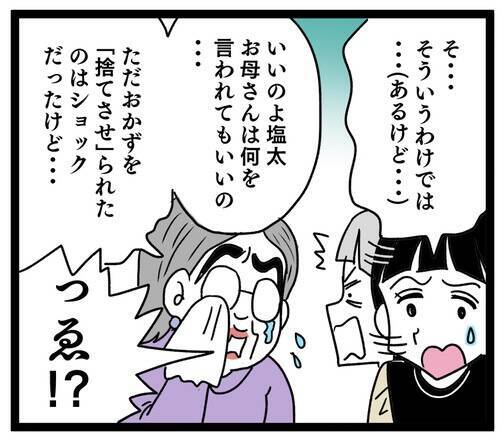 「ハッキリ言わないとわからない！」妻が夫と義母に反撃も…夫が耳を疑う一言
