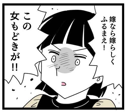 「ハッキリ言わないとわからない！」妻が夫と義母に反撃も…夫が耳を疑う一言