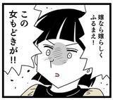 「「ハッキリ言わないとわからない！」妻が夫と義母に反撃も…夫が耳を疑う一言」の画像8