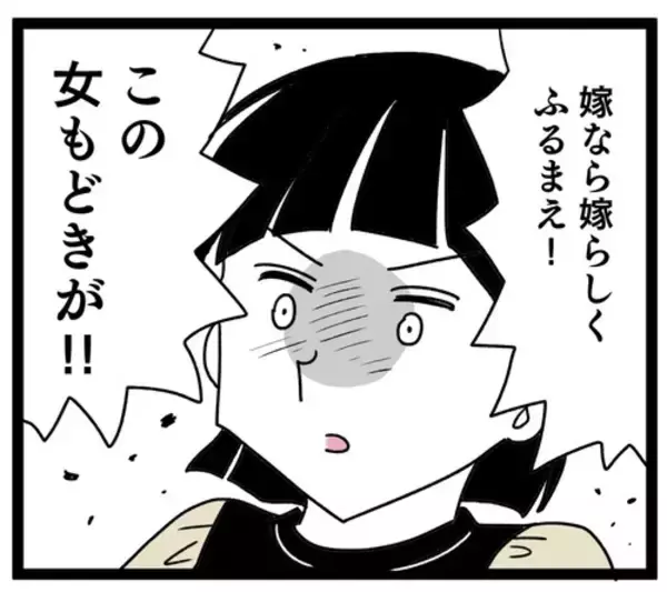 「「ハッキリ言わないとわからない！」妻が夫と義母に反撃も…夫が耳を疑う一言」の画像