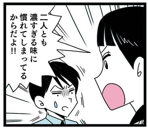 「ハッキリ言わないとわからない！」妻が夫と義母に反撃も…夫が耳を疑う一言