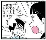 「「ハッキリ言わないとわからない！」妻が夫と義母に反撃も…夫が耳を疑う一言」の画像4