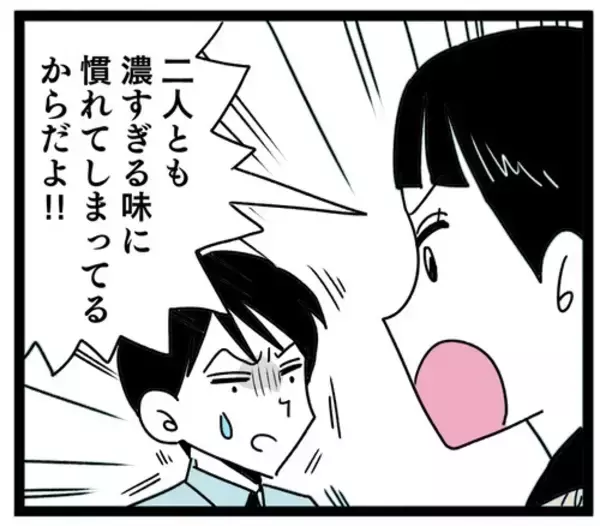 「「ハッキリ言わないとわからない！」妻が夫と義母に反撃も…夫が耳を疑う一言」の画像