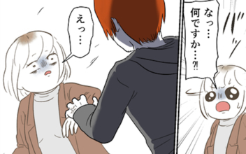 いきなり後ろから腕を掴まれ…あの時の不審人物なの!?