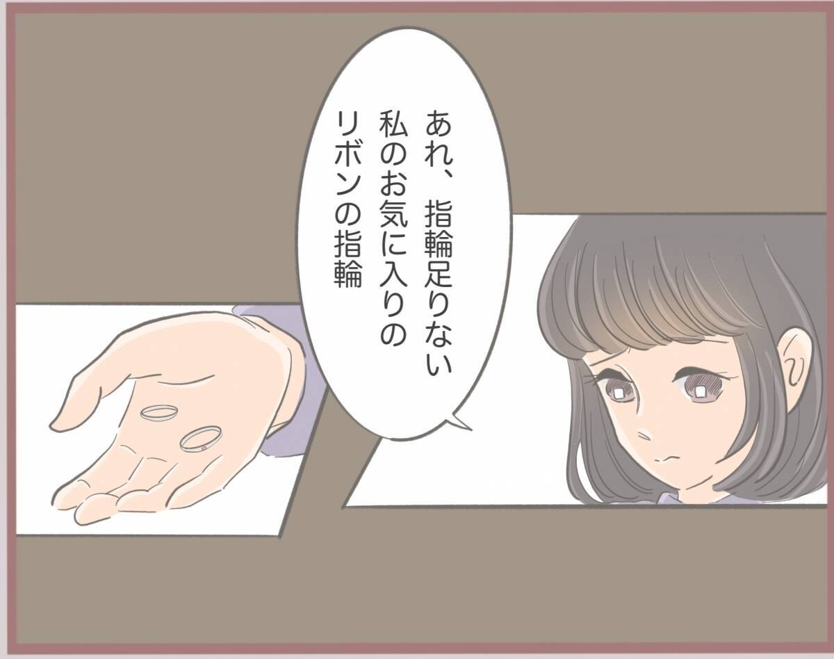 「自分は特別な存在」人のものを取ろうとする妹の横暴な行動はどこまでエスカレートするのか【漫画】