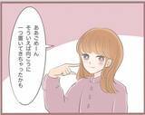 「「自分は特別な存在」人のものを取ろうとする妹の横暴な行動はどこまでエスカレートするのか【漫画】」の画像24