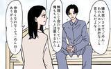 「「正直しんどい…」義母に会いたくないと主張する妻に夫は？」の画像11