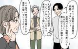 「「正直しんどい…」義母に会いたくないと主張する妻に夫は？」の画像8