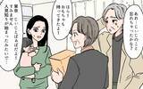 「「正直しんどい…」義母に会いたくないと主張する妻に夫は？」の画像3