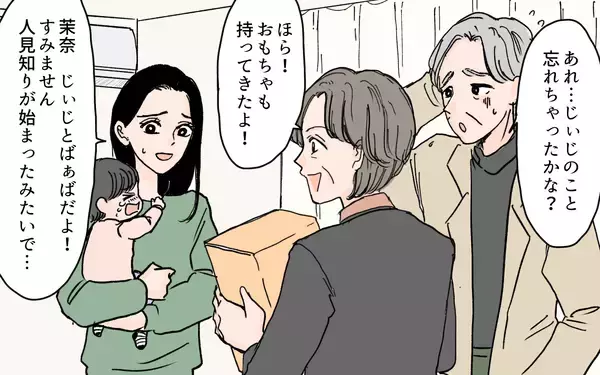 「「正直しんどい…」義母に会いたくないと主張する妻に夫は？」の画像