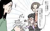 「「正直しんどい…」義母に会いたくないと主張する妻に夫は？」の画像6