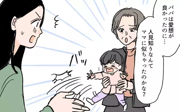 「「正直しんどい…」義母に会いたくないと主張する妻に夫は？」の画像