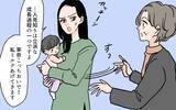 「「正直しんどい…」義母に会いたくないと主張する妻に夫は？」の画像7