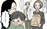 「「正直しんどい…」義母に会いたくないと主張する妻に夫は？」の画像2