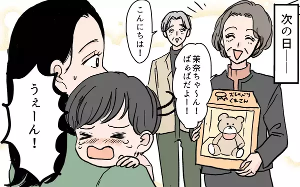 「「正直しんどい…」義母に会いたくないと主張する妻に夫は？」の画像