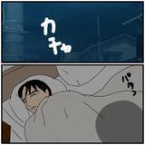 「【漫画】夫が眠った後にスマホを確認…証拠を見つけたい【優しい夫とその同僚 Vol.34】」の画像1