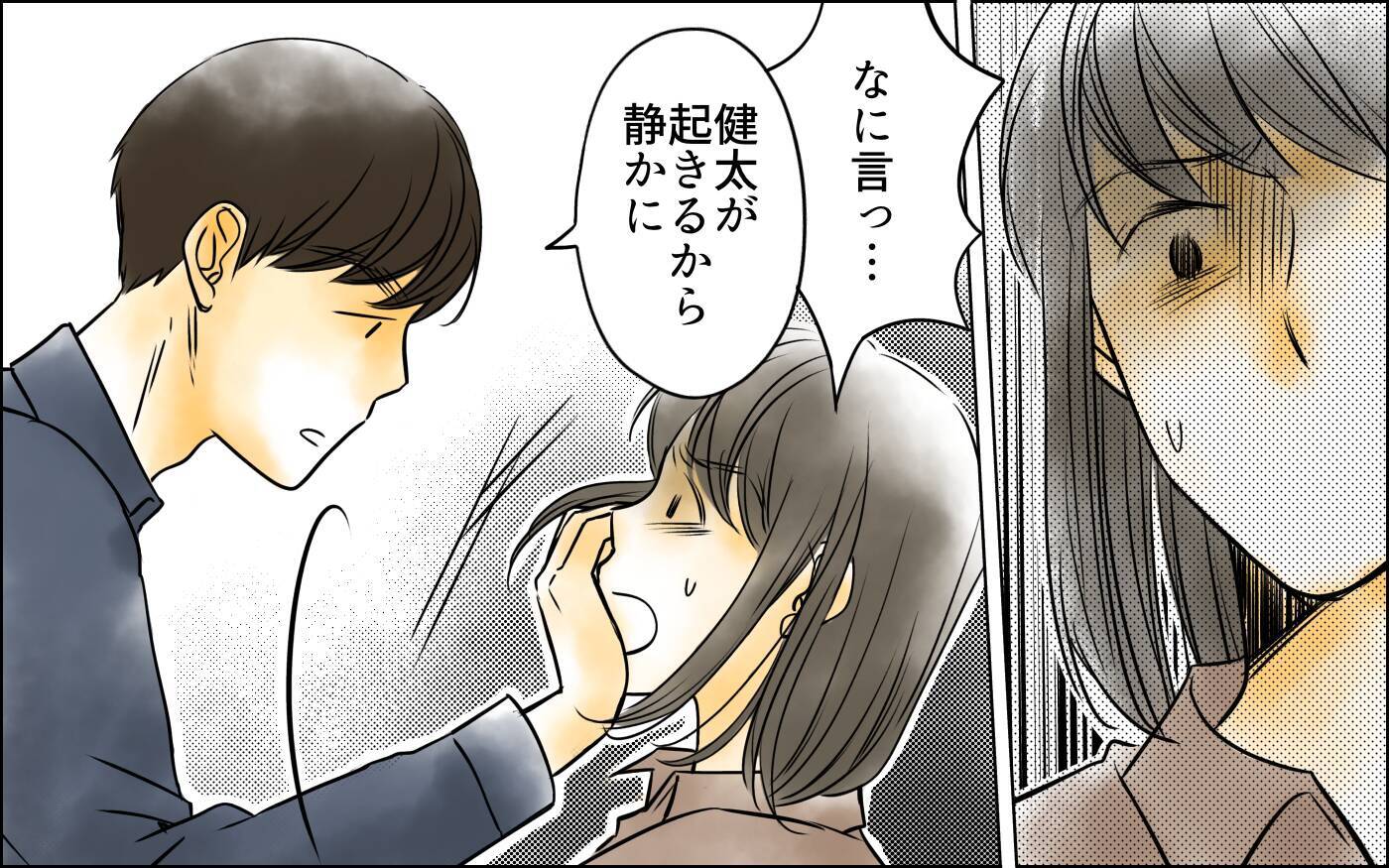 撮影した映像を盾に道具として扱われる日々…そこに希望の光が!?