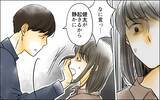 「撮影した映像を盾に道具として扱われる日々…そこに希望の光が!?」の画像4