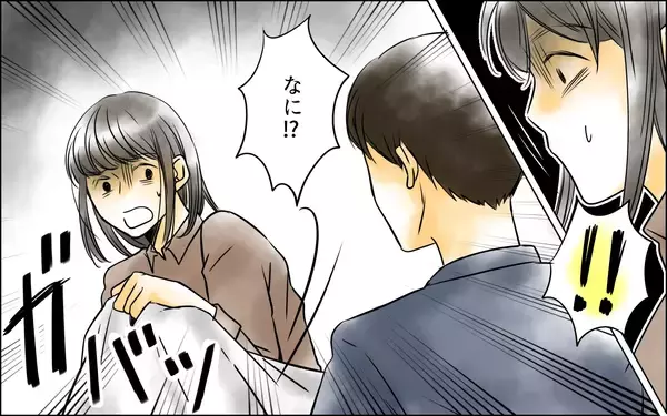 「撮影した映像を盾に道具として扱われる日々…そこに希望の光が!?」の画像