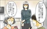 「撮影した映像を盾に道具として扱われる日々…そこに希望の光が!?」の画像8