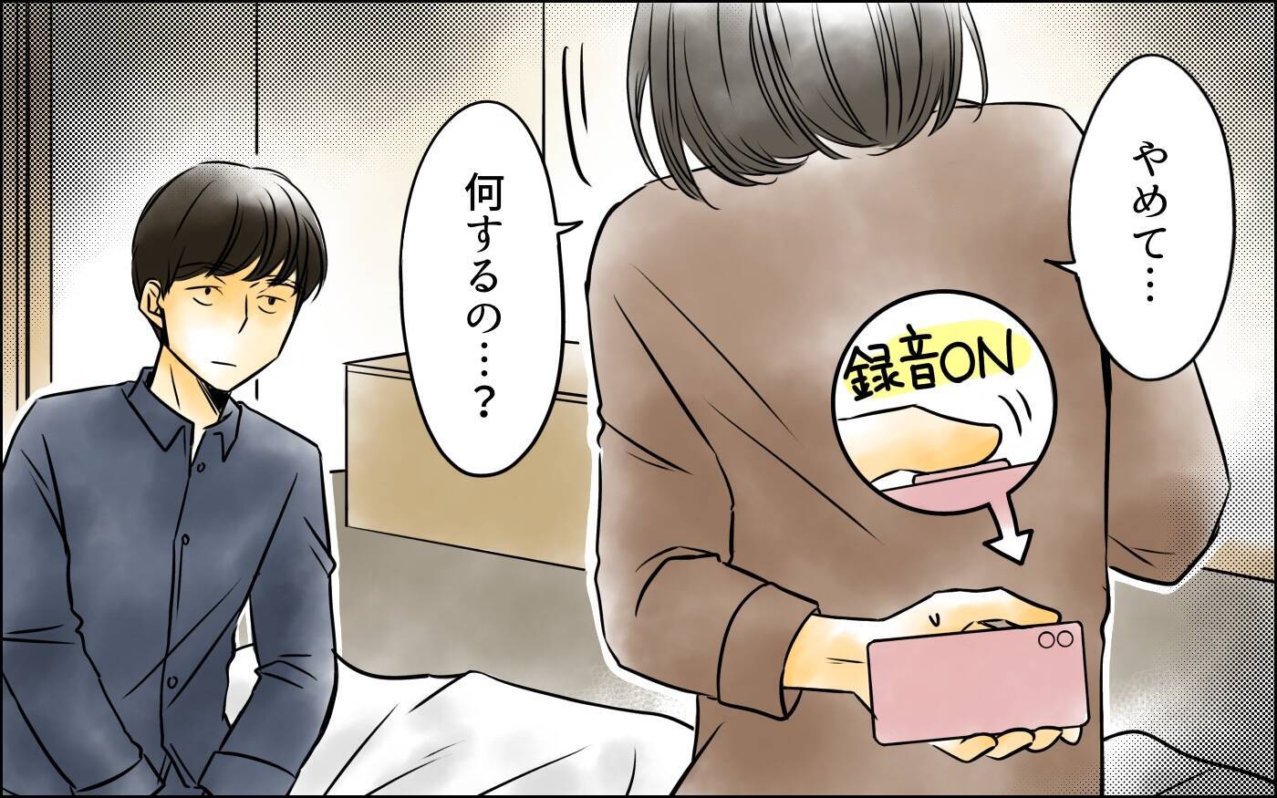 撮影した映像を盾に道具として扱われる日々…そこに希望の光が!?