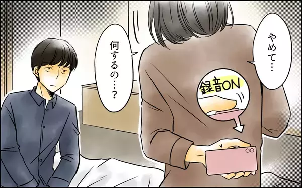 「撮影した映像を盾に道具として扱われる日々…そこに希望の光が!?」の画像