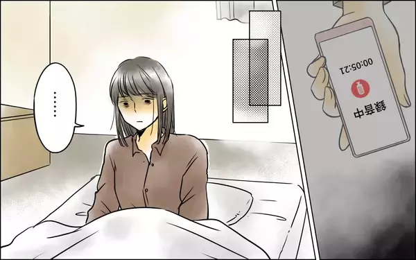 「撮影した映像を盾に道具として扱われる日々…そこに希望の光が!?」の画像