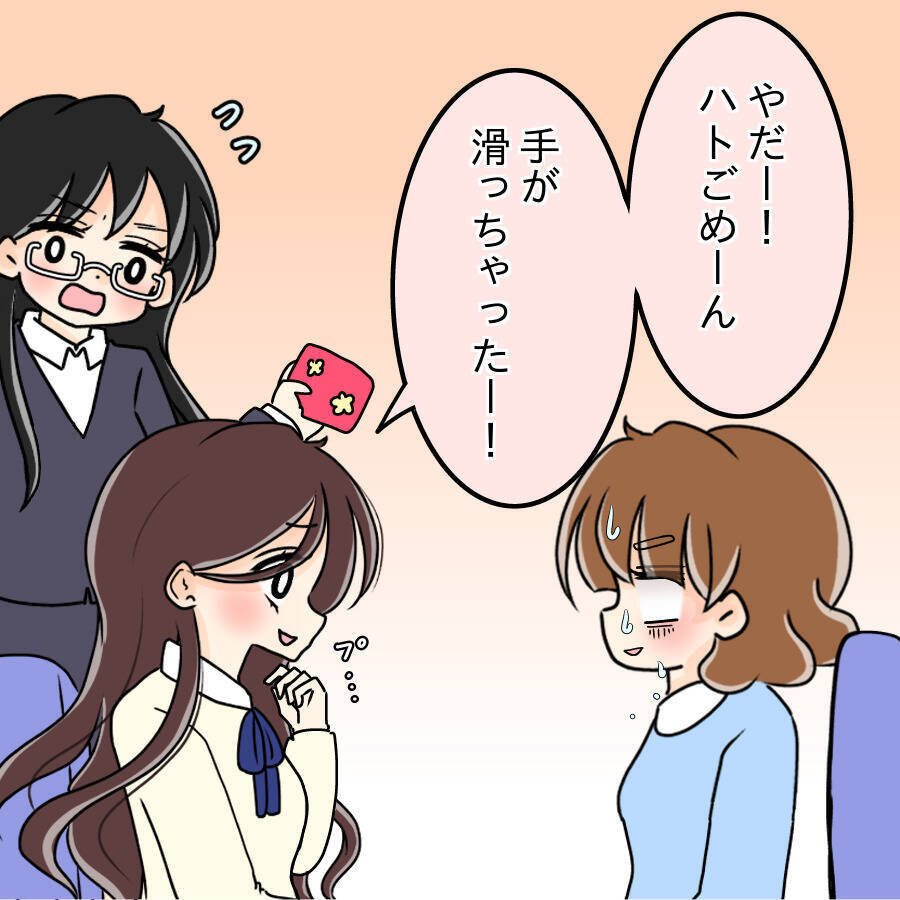 【漫画】口論がヒートアップ！ 水をひっかけられた【人の価値はモテ度で決まる Vol.17】