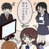 「【漫画】口論がヒートアップ！ 水をひっかけられた【人の価値はモテ度で決まる Vol.17】」の画像10