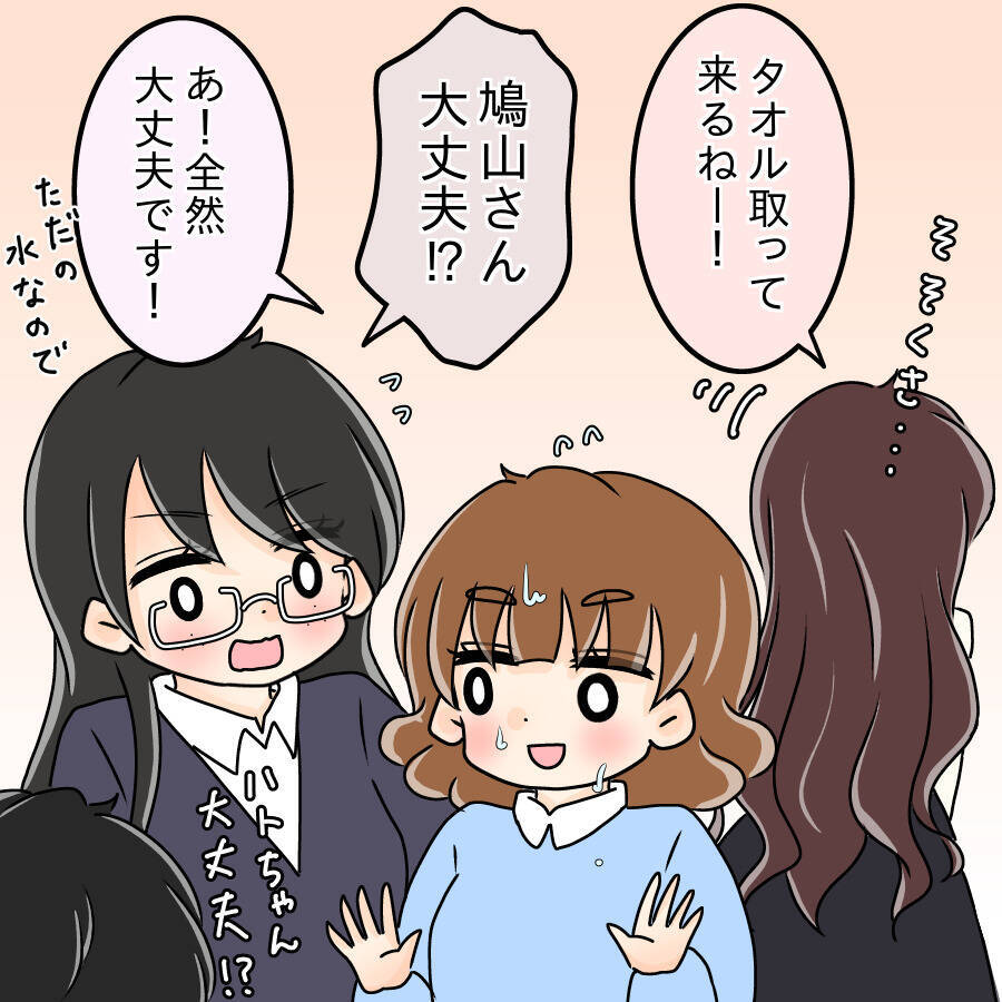 【漫画】口論がヒートアップ！ 水をひっかけられた【人の価値はモテ度で決まる Vol.17】